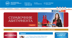 Desktop Screenshot of gup.ru