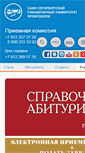 Mobile Screenshot of gup.ru