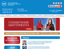 Tablet Screenshot of gup.ru